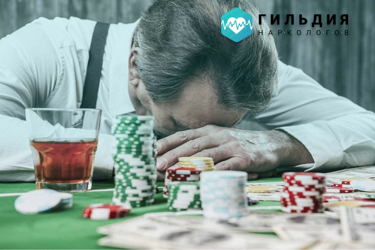 Мужчина лежит в окружении игровых фишек 